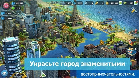 Скриншот SimCity BuildIt