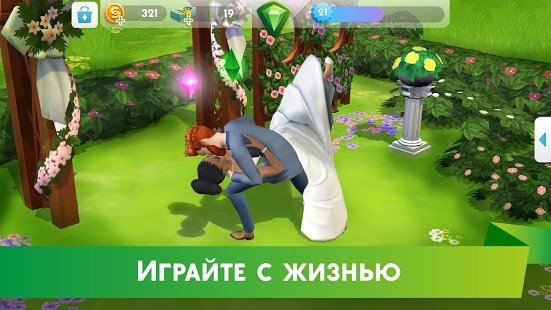 Скриншот The Sims Mobile