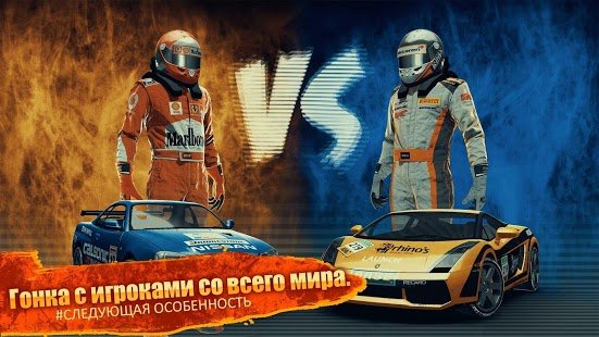 Скриншот Sport Racing