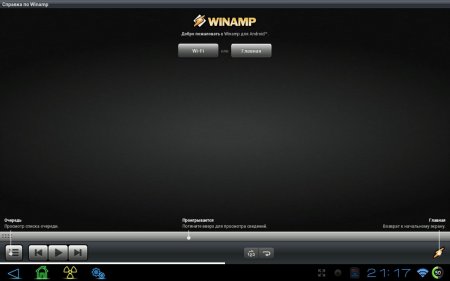 Winamp Pro v1.4.15 / v2.0.1147 beta