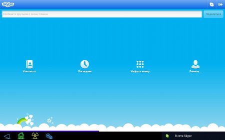 Патченная версия Skype для Android v4.0.0.17847 Mod build v20b [inverted] + Русская версия