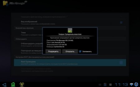 File Manager HD (Explorer) Donate v2.3.0 build 20300210