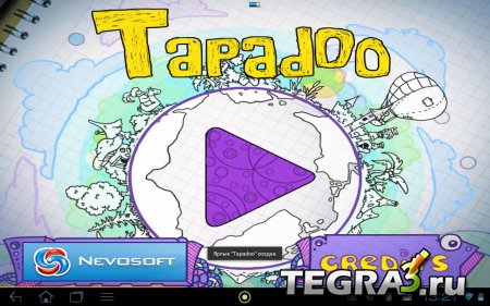 Tapadoo: tap to solve puzzles (обновлено V1.2.7)