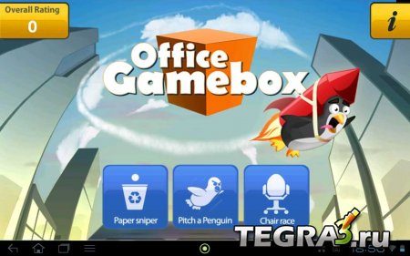 Office Gamebox