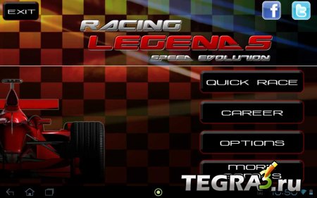 Racing Legends (обновлено до v.1.5)