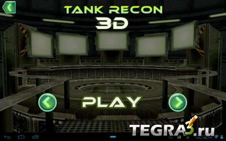 Tank Recon 3D (обновлено до v2.14.2)