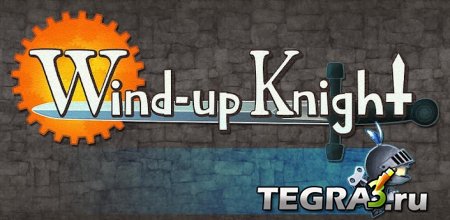 Wind-Up Knight  (mod)