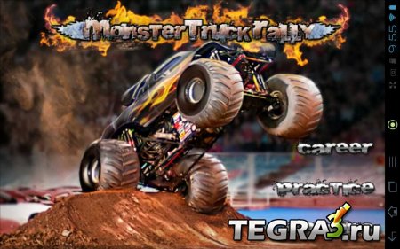 Monster Truck Rally v.1.07