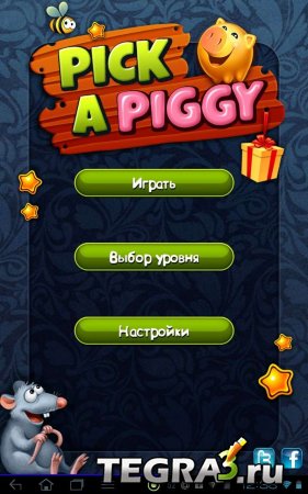 Pick a Piggy v1.0.4