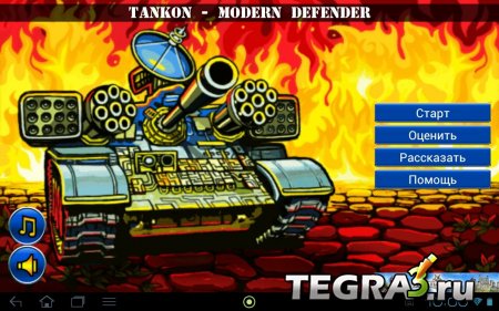 Tank ON - Modern Defender v.1.0.3