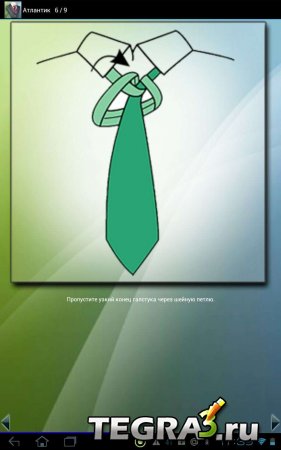 Как завязать галстук Профессионально (How to Tie a Tie)  v2.3