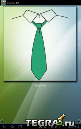 Как завязать галстук Профессионально (How to Tie a Tie)  v2.3