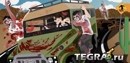 Drive with Zombies Pro