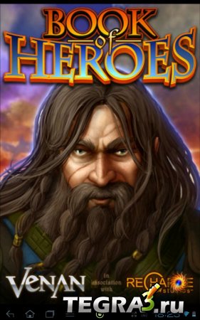 Book of Heroes v.1.4.1