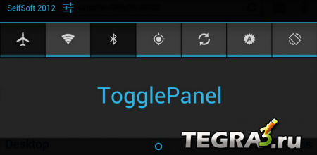 иконка TogglePanel