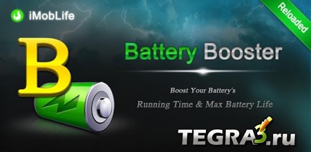 Battery Booster