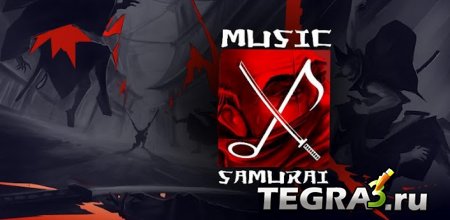 иконка Music Samurai