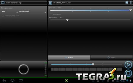 RecForge Pro - Audio Recorder (обновлено до v2.1.11)