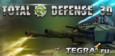 иконка Total Defense 3D