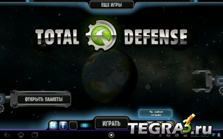 Total Defense 3D v 1.2.6