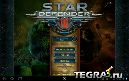 Звездный Защитник 3 (Star Defender 3) v1.81.1