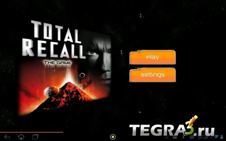 Total Recall - The Game - Ep3 v1.0
