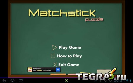 Иконка Matchstick Puzzle