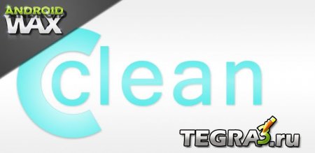 Clean &#9733; Memory Cleaner (обновлено до v6.0)
