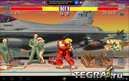Street Fighter II v1.0