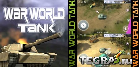 иконка War World Tank