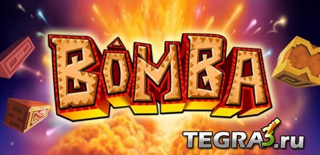 иконка Bomba