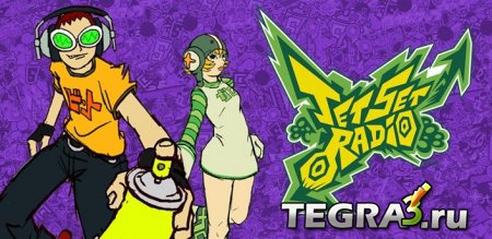  Jet Set Radio