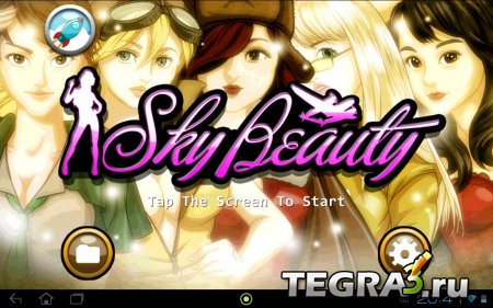 Sky Beauty v1.0.3