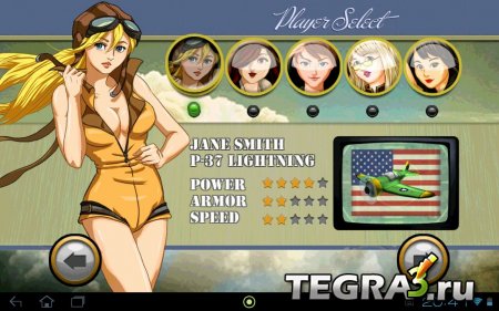 Sky Beauty v1.0.3
