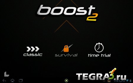 Boost 2 v1.2.1 + (  )