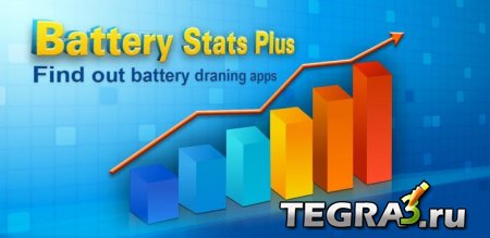 Battery Stats Plus Pro v2.2