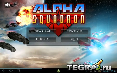Alpha Squadron (обновлено до v1.4.9)