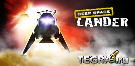 иконка Deep Space Lander