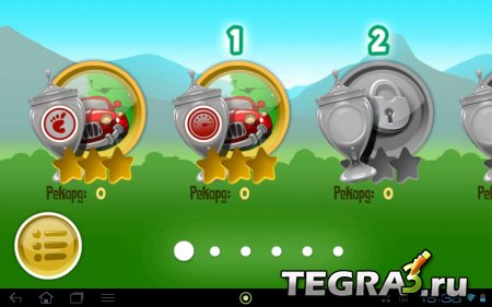 Bumblebee Race v.1.03