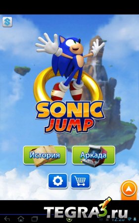Sonic Jump v2.0 [ ]