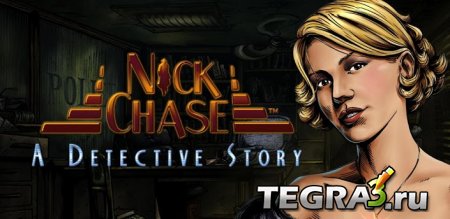 Nick Chase: Detective  (полная версия)