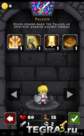 Dungelot (  v1.54)
