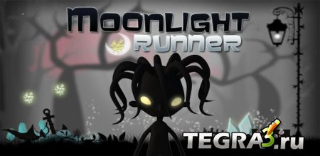 Иконка Moonlight Runner