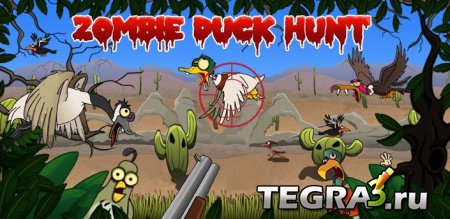 Zombie Duck Hunt