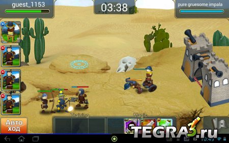 Five Towers v1.2.5 (online)