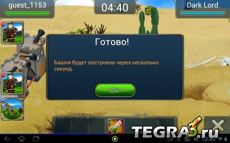 Five Towers v1.2.5 (online)