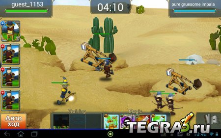 Five Towers v1.2.5 (online)
