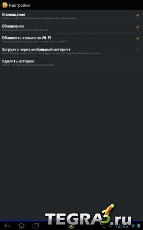 Яндекс.Store v.2.41