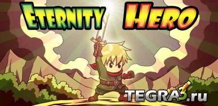 Eternity Hero  +Мод много денег