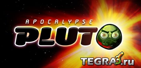  Apocalypse Pluto